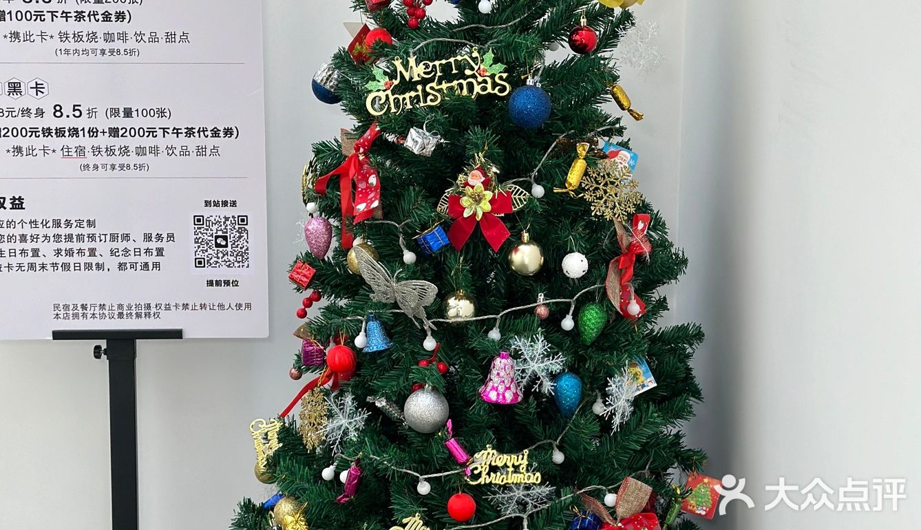 东山岛！都来吃！发现了一家装修高级又好吃的铁板烧！