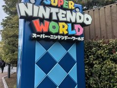 -日本环球影城