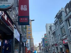 -广州酒家(文昌总店)
