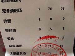 -便宜坊烤鸭店(航天桥店)