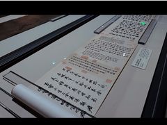 -四川博物院