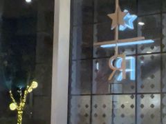 -星巴克臻选(深圳前海嘉里中心店)