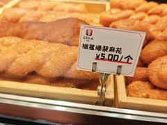 -弘祥蜂蜜大麻花(烟大店)