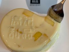 芒果布甸-满记甜品(荟聚购物中心店)