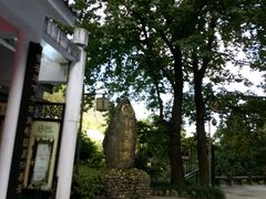 -黄山温泉国际旅游度假区