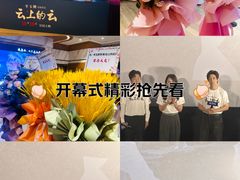 -英皇电影城(英皇集团中心IMAX店)