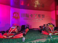 -赛达赛车主题乐园·卡丁车·团建