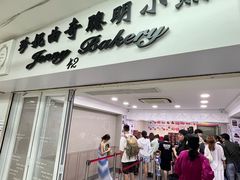 -珍妮曲奇聪明小熊(尖沙咀店)