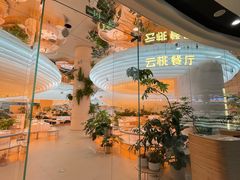 -万达广场(北京槐房店)