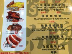 -深井陈记烧鹅酒家(新填地街店)