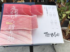 -Tuna maki寿司(苏州万象天地店)