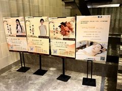 -海纳百川·都市温泉·足道·SPA(学院路店)