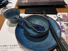 -云山茶餐厅(广东大厦店)