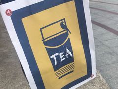 -唐沫茶兮(首山店)
