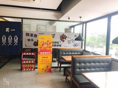 -YUOZUO渝作·川渝冒肚(崂山店)