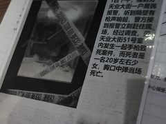 -Xcape异时刻密室逃脱魔法互动(瑞虹天地太阳宫店)