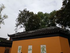 -寒山寺