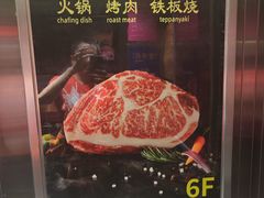-牛将军•涮肉•烤肉(北京王府井·故宫店)