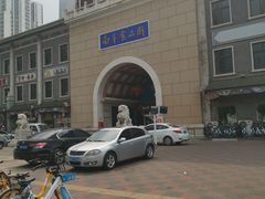 -南市食品街