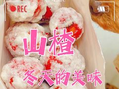 -粒上皇(维多利亚广场店)