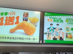 -德克士精巧店(大宁百联精巧PL店)