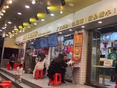 -西关明记肠粉(荔枝湾店)