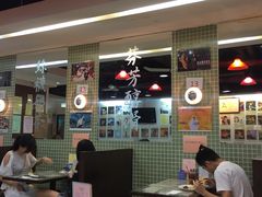 -兰芳园(上环店)