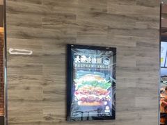 -汉堡王(财富广场店)