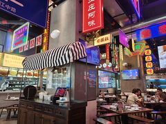 -王庄阿咪海鲜大排档(象园店)