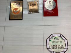 -志亮灌汤蒸饺·清真(庙后街店)