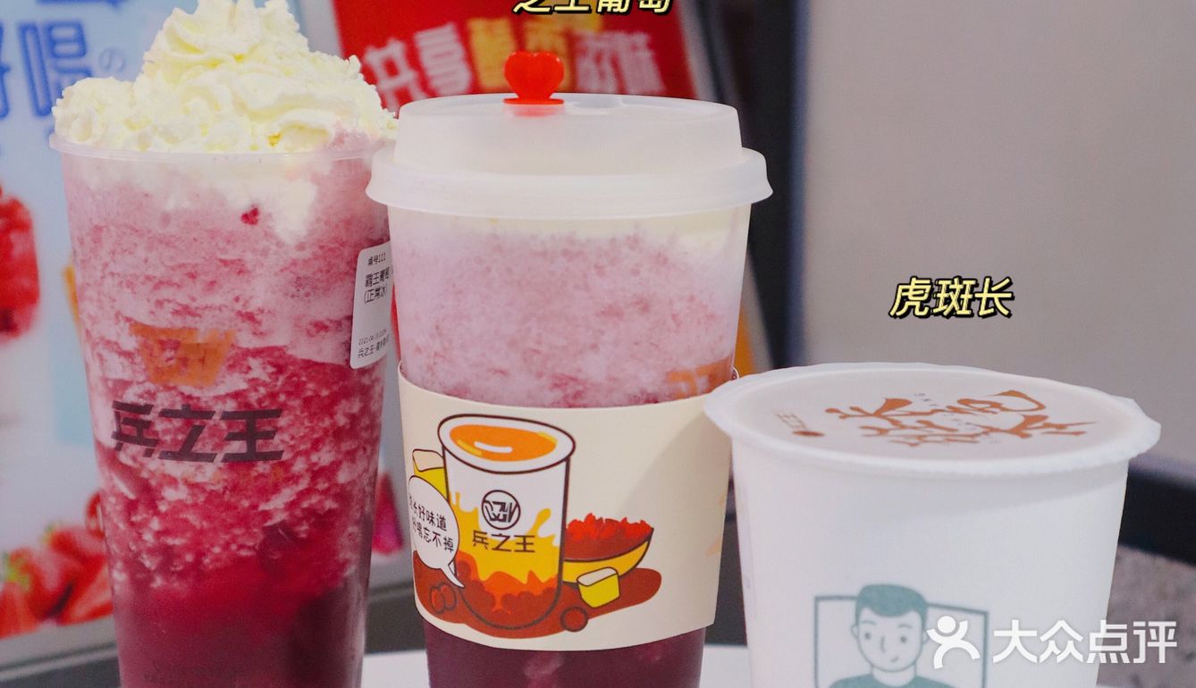 奶茶探店｜“萄”不过的夏日小甜心来啦