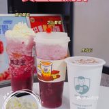奶茶探店｜“萄”不过的夏日小甜心来啦