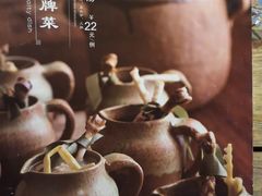 -兰溪小馆(东直门簋街店)