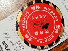 -汉巴味德·烤肉与啤酒的自助(杭州大悦城店)