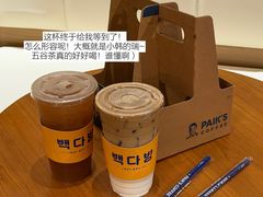 -本家·添百客韩国料理(泰然店)