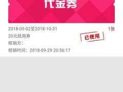 代金券-鲜芋仙(时尚天河店)
