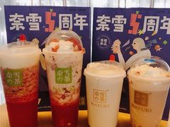 霸气芝士草莓-奈雪的茶(赛格店)
