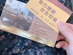 -杭州萧山国际机场