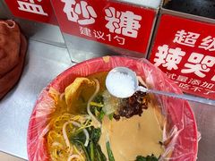 -安发瞧麻辣烫(总店)