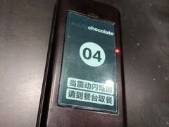 -Awfully Chocolate(嘉里城店)