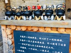 -田德能咖啡博物馆