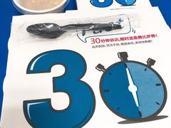-达美乐比萨(文三路店)