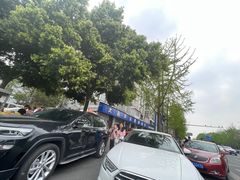 -大邑李记肥肠血旺