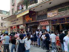 -细妹五香牛杂(步行街店)