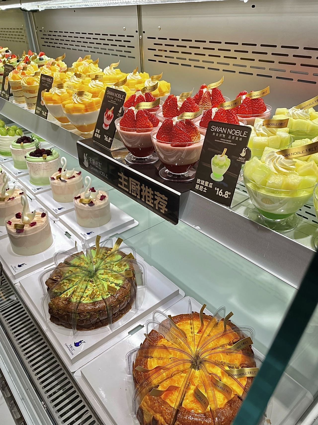 新开的天鹅公主面包店,真的一整个爱住了!