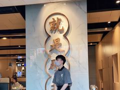 -么子烤肉(化龙池店)