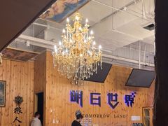-明日世界密室轰趴·剧本桌游·箭馆团建(国贸店)