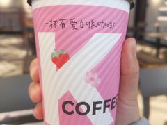 樱花咖啡-肯德基(新地中央店)