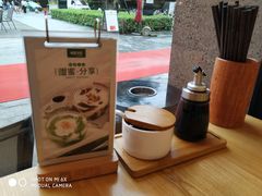 -陈家生煎(世茂双子塔店)