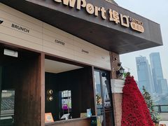 -埠口精酿夜景餐酒吧· BREWPORT BISTRO(长嘉汇重庆之眼店)